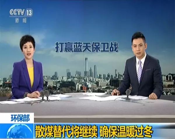 “煤改电”政策驱动,电采暖普及迫在眉睫(图1) “煤改电”政策驱动,电采暖普及迫在眉睫(图1)