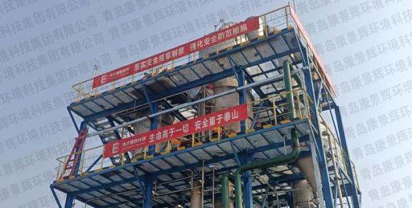 热泵低温蒸发器与蒸汽蒸发法的区别(图2)